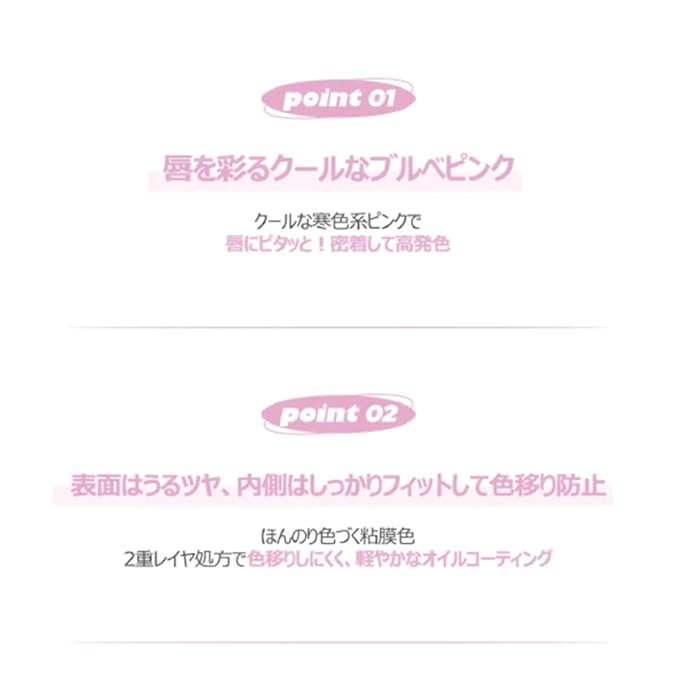 lilybyred Glassy Layer Fixing Tint (14#Slushed Pink)- Vibrant and Long-Lasting Lip Color with Glossy Finish, Versatile Lip Looks