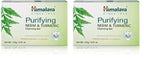 Himalaya Purifying Neem & Turmeric Cleansing Bar for Clean and Healthy Looking Skin, 4.41 Oz (125 gm) (Pack of 2)