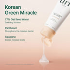 PURITO Oat In Calming Gel Cream, Oat Seed Water for Hydration & Soothing, Lightweight, Non-Sticky Moisturizer for Sensitive Skin, Non-Comedogenic, Fragrance-Free, Korean Skincare, 100ml 3.38 fl.oz