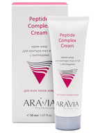 ARAVIA Cream-care for the contour of eyes and lips with peptides, 50 ml, 1.7 Fl Oz