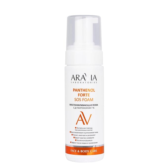 ARAVIA Sunburn Recovery Foam with D-Panthenol 7% | Panthenol Forte Sos Foam, 160 ml 5.41 Fl Oz