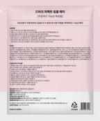 Perfect Wrinkle patch for Eye&marionette line, Beige