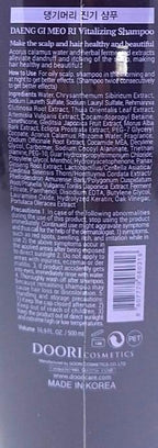 Daeng Gi Meo Ri- Jin Gi Vitalizing Shampoo, 100% Domestic Oriental Herb, Providing Moisture to Frizzy and Split Hair, Smooth and Shiny Hair, 500ml