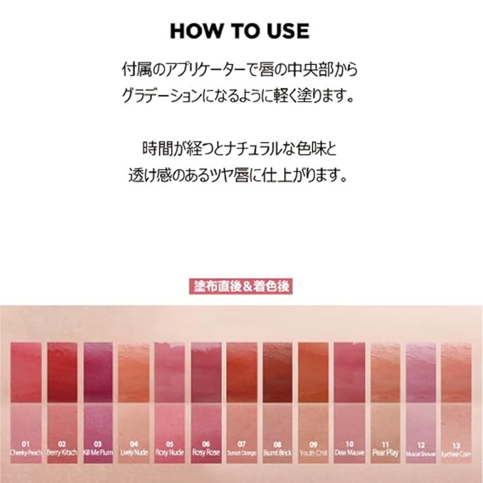 lilybyred Glassy Layer Fixing Tint (14#Slushed Pink)- Vibrant and Long-Lasting Lip Color with Glossy Finish, Versatile Lip Looks