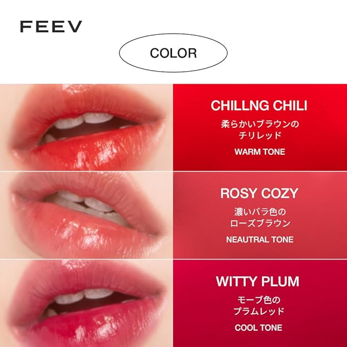 Feev Hyper-Fit Color Drop 4g (Chilling Chili)