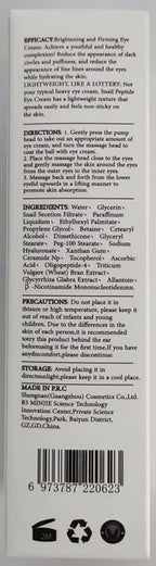 Snail peptide under eye cream