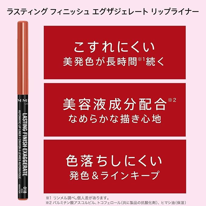 Rimmel Lasting Finish Exaggerate Automatic Lip Liner - Rich, Smooth Formula, Long Lasting - 018 Rose Addiction, .01oz