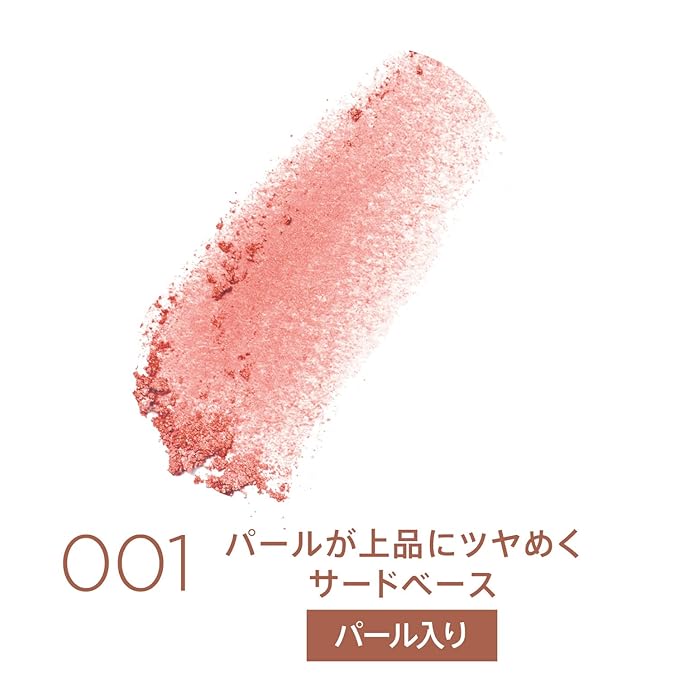 Rimmel London Maxi - 001 Third Base - Blush Powder, Lightweight, Highly Pigmented, Blendable, 0.31oz