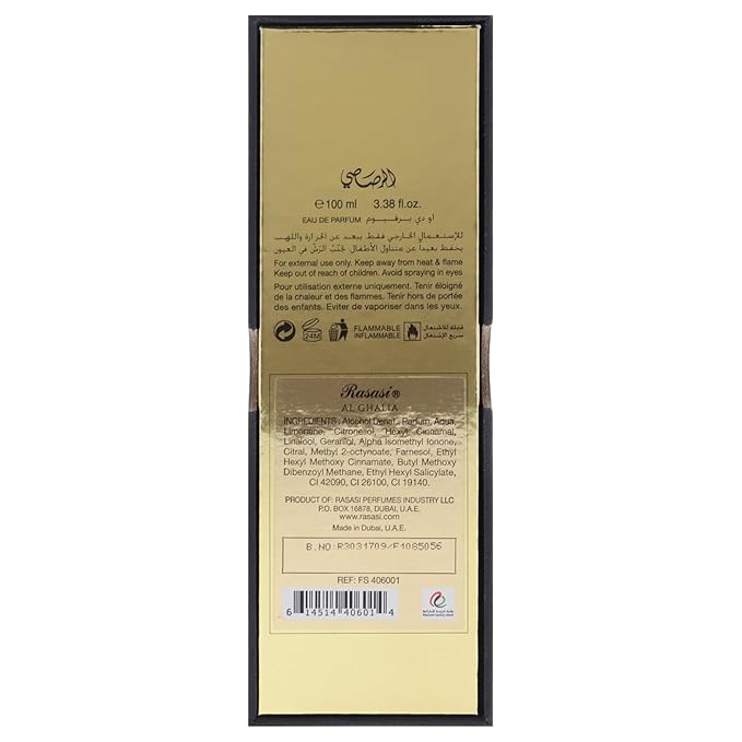 Rasasi Al Ghalia Tawleefa Collection for Unisex - 3.38 oz EDP Spray