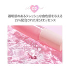 HOLIKA HOLIKA Heart Crush Bare Glazed Tint (09 Glazed