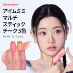 I'M MEME Blusher - I'm Multi Stick 002 Coral | Easy Blendable Cream Blush for Natural Look, Multi Blush Stick for Cheek Tint, Face Contour Makeup, and Face Blush, for Beginners