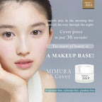 Smooth Skin Cover Foundation Primer 20g