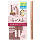 Heroine Make by KISSME Soft Define Waterproof Cream Pencil Eyeliner, Long-Lasting Natural Shades, 0.1g Punched Eyeliner Oval Core, 03 Rosé Brown, 0.01oz