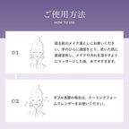 Snow Fox Skincare Goodnight Lavender Facial Cleansing Oil with Pump Top, 100 mL