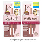 Heroine Make by KISSME Soft Define Waterproof Cream Pencil Eyeliner, Long-Lasting Natural Shades, 0.1g Punched Eyeliner Oval Core, 03 Rosé Brown, 0.01oz