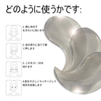 Black Under Eye Mask