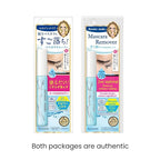 HEROINE MAKE by KISSME Mascara Duo Set | 2 Full-Size - Long & Curl Up Waterproof Mascara Black, Lengthening & Volume Fiber Tubing Mascara + Gentle Eye Makeup Remover for Waterproof Mascara