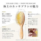 Gua Sha Hair & Scalp Brush: