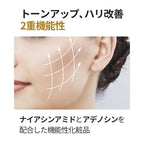 HOLIKA HOLIKA Prime Youth Black Snail Repair Emulsion 100ml