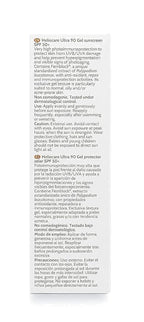 Heliocare Ultra SPF90 Gel 50ml