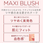 Rimmel London Maxi - 001 Third Base - Blush Powder, Lightweight, Highly Pigmented, Blendable, 0.31oz