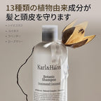 Karl&Hans Botanic Gourmand Coconut Vegan Shampoo Organic - Sulfate-Free, Moisturizing, Nourishing Shampoo with Coconut Oil&Natural Flower Extracts for Dry and Damaged Hair and Scalp Repair, 13.2 fl oz