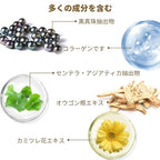 Black Under Eye Mask