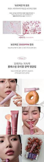 Vegan Fluffy Plumper 0.35oz (02 Mellow Peach, 0.35oz)